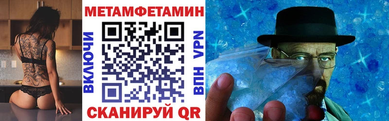 Амфетамин 98%  Купить где  Людиново 