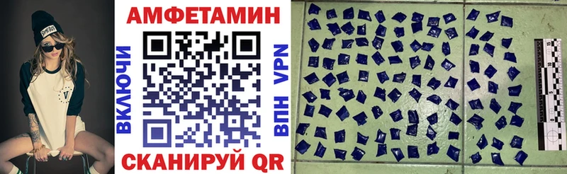 Амфетамин 98% Людиново