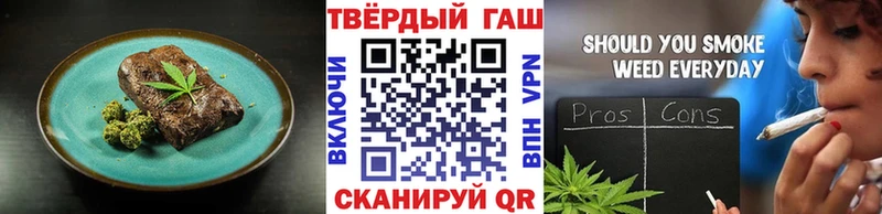 Печенье с ТГК конопля Купить Людиново