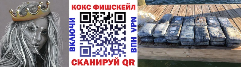 КОКАИН 99%  Купить где  Людиново 