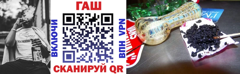 ГАШИШ гашик  Купить закладки  Людиново 