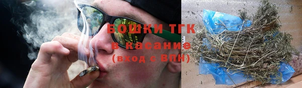 шишки Волосово