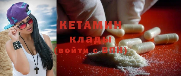 синтетический гашиш Володарск