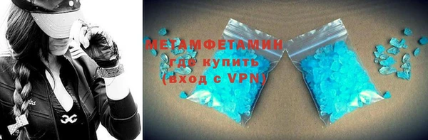 синтетический гашиш Володарск