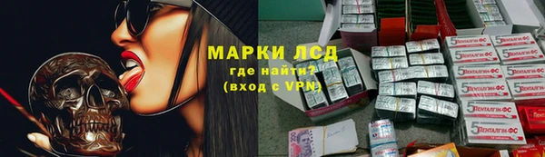 мефедрон мука Волоколамск