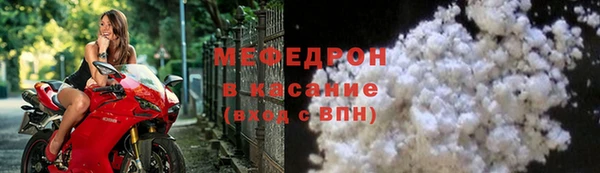 шишки Волосово