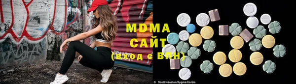 синтетический гашиш Володарск