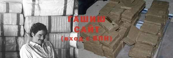 мефедрон мука Волоколамск