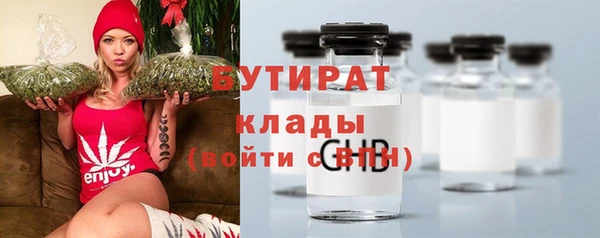 мефедрон мука Волоколамск