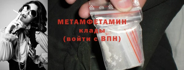 синтетический гашиш Володарск