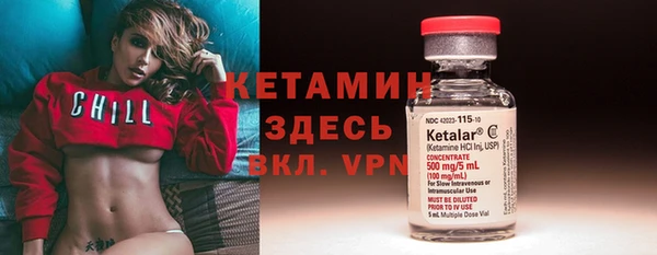 шишки Волосово