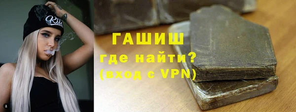 мефедрон мука Волоколамск