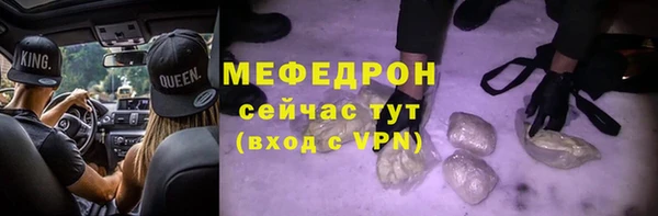 шишки Волосово