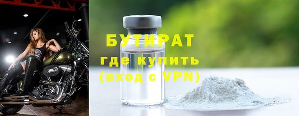шишки Волосово
