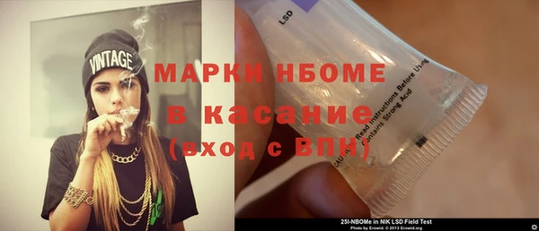 мефедрон мука Волоколамск