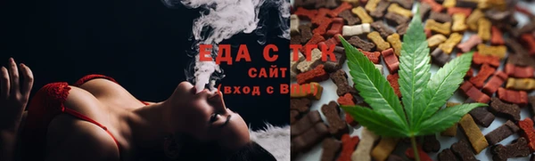 синтетический гашиш Володарск