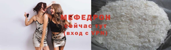синтетический гашиш Володарск