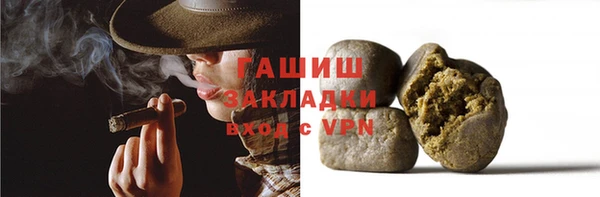 синтетический гашиш Володарск