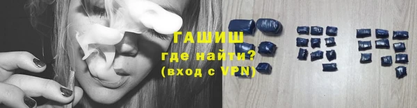 мефедрон мука Волоколамск