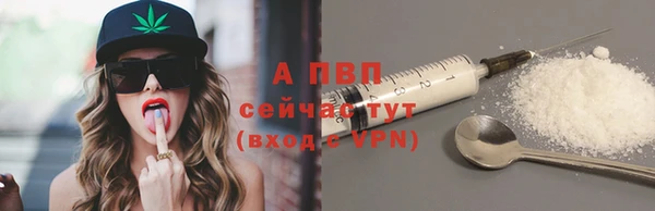синтетический гашиш Володарск