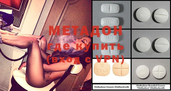 шишки Волосово