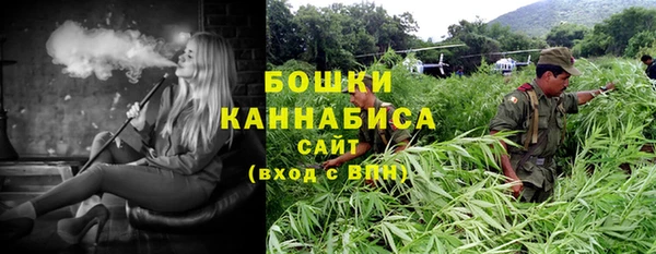 синтетический гашиш Володарск