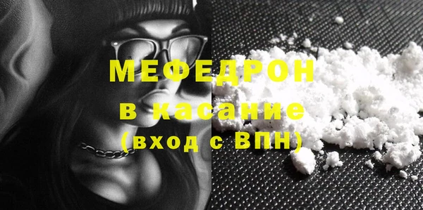 синтетический гашиш Володарск