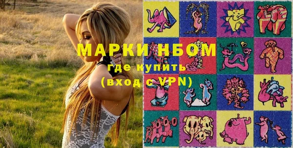 мефедрон мука Волоколамск