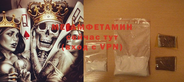 мефедрон мука Волоколамск