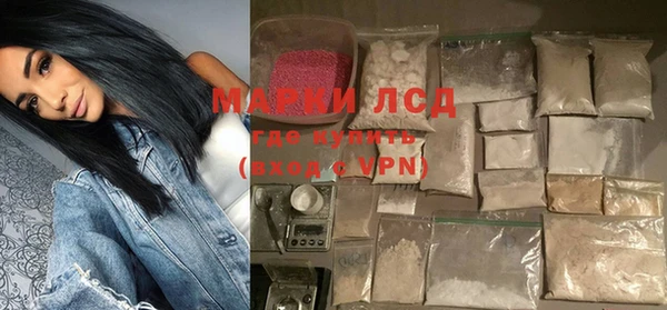 шишки Волосово