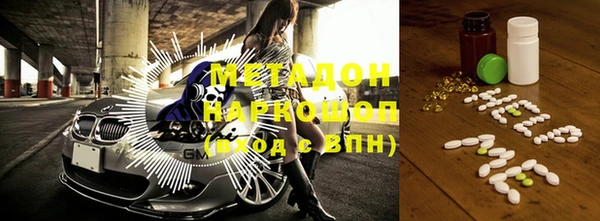синтетический гашиш Володарск