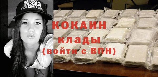 синтетический гашиш Володарск