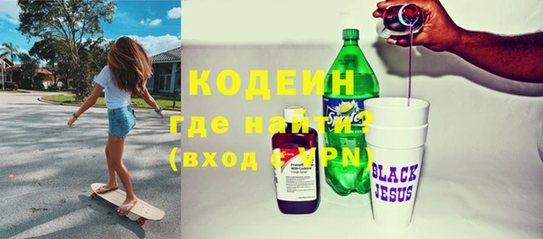 синтетический гашиш Володарск