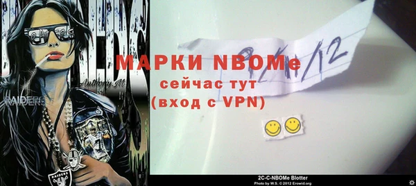 мефедрон мука Волоколамск