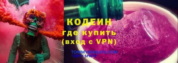 мефедрон мука Волоколамск