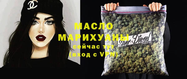 шишки Волосово