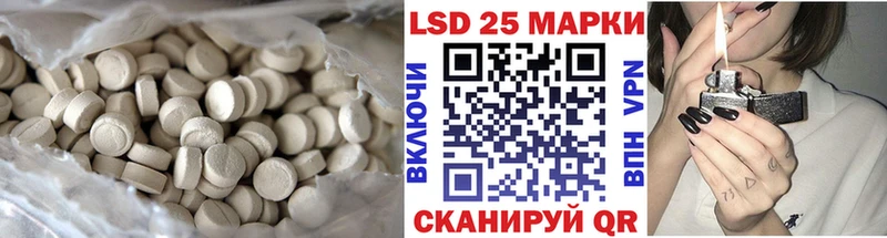 Купить  Людиново  Лсд 25 экстази ecstasy 