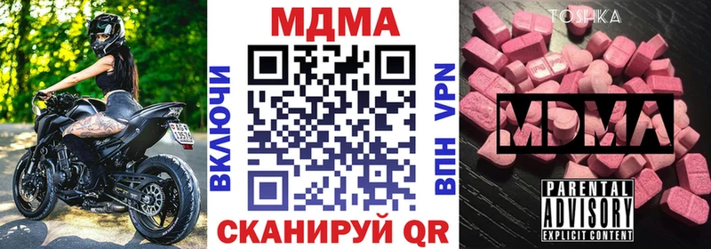 Купить где  Людиново  MDMA молли 