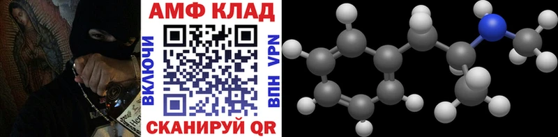 Купить  Людиново  Первитин винт 
