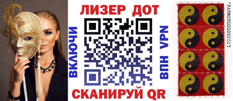Наркотические марки 1,5мг  Купить где  Людиново 