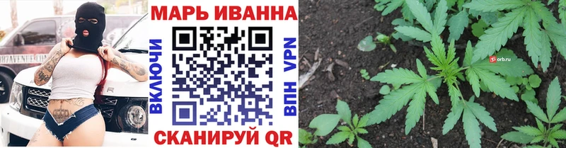 МАРИХУАНА AK-47  Купить где  Людиново 